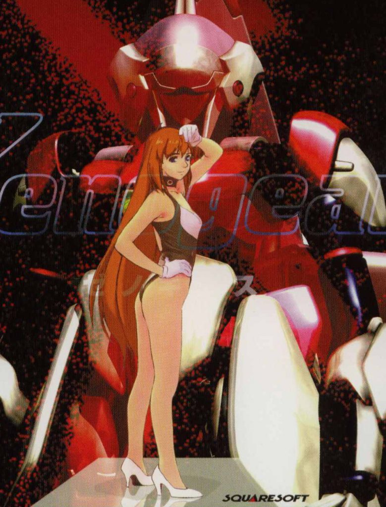 Odczytywanie Xenogears | Artykuł | Cross-Play