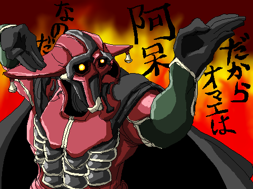 ANSWER ME, FEI Odczytywanie Xenogears | Artykuł | Cross-Play