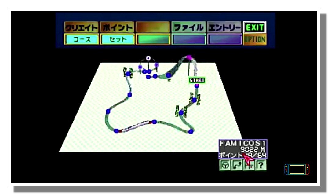 F-Zero X