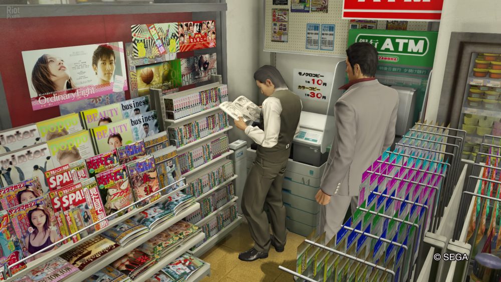 Yakuza Kiwami