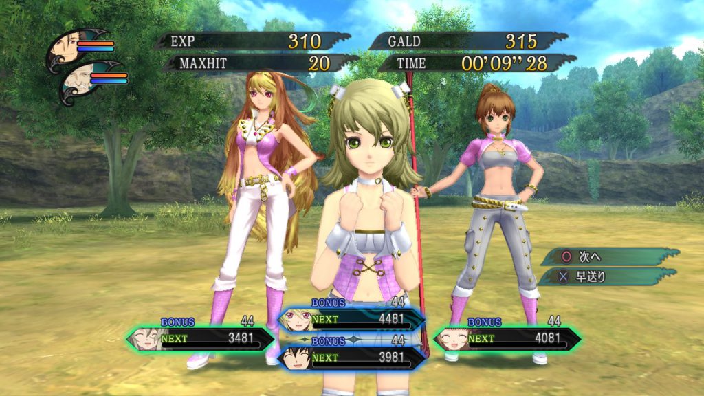 Tales of Xillia