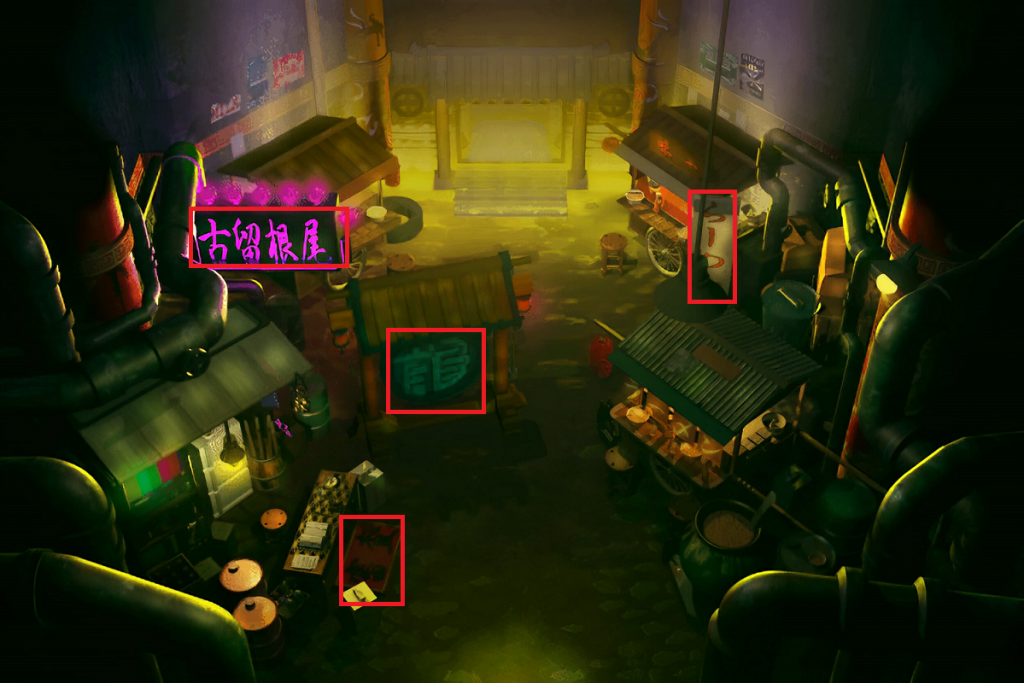 Final Fantasy VII — Wall Market kanji